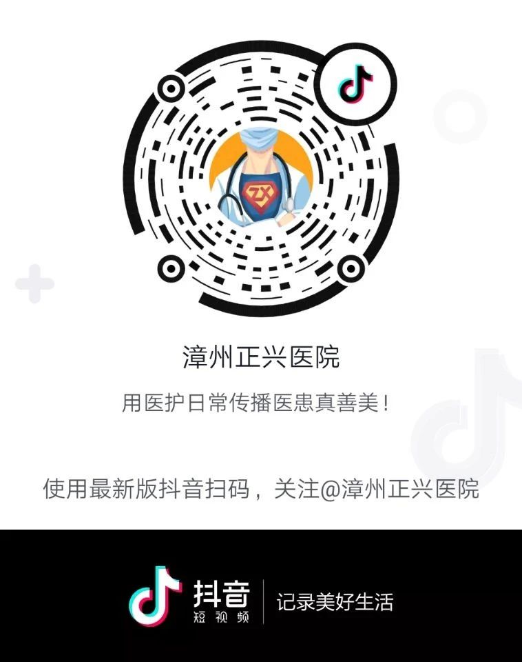 抖音健康系统怎么解除