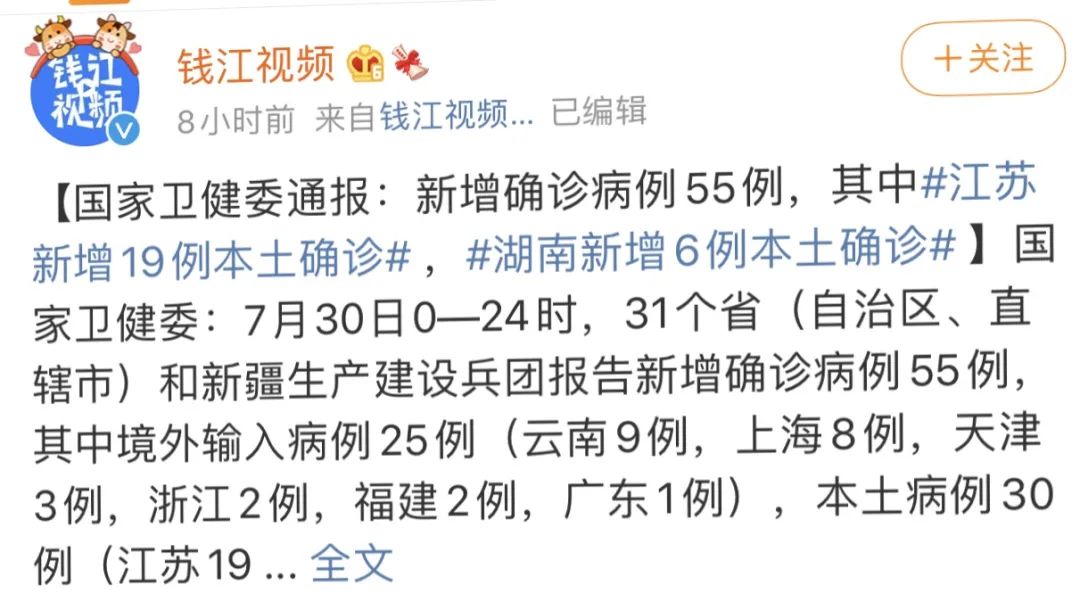微信图片_20210731173512.jpg 图片