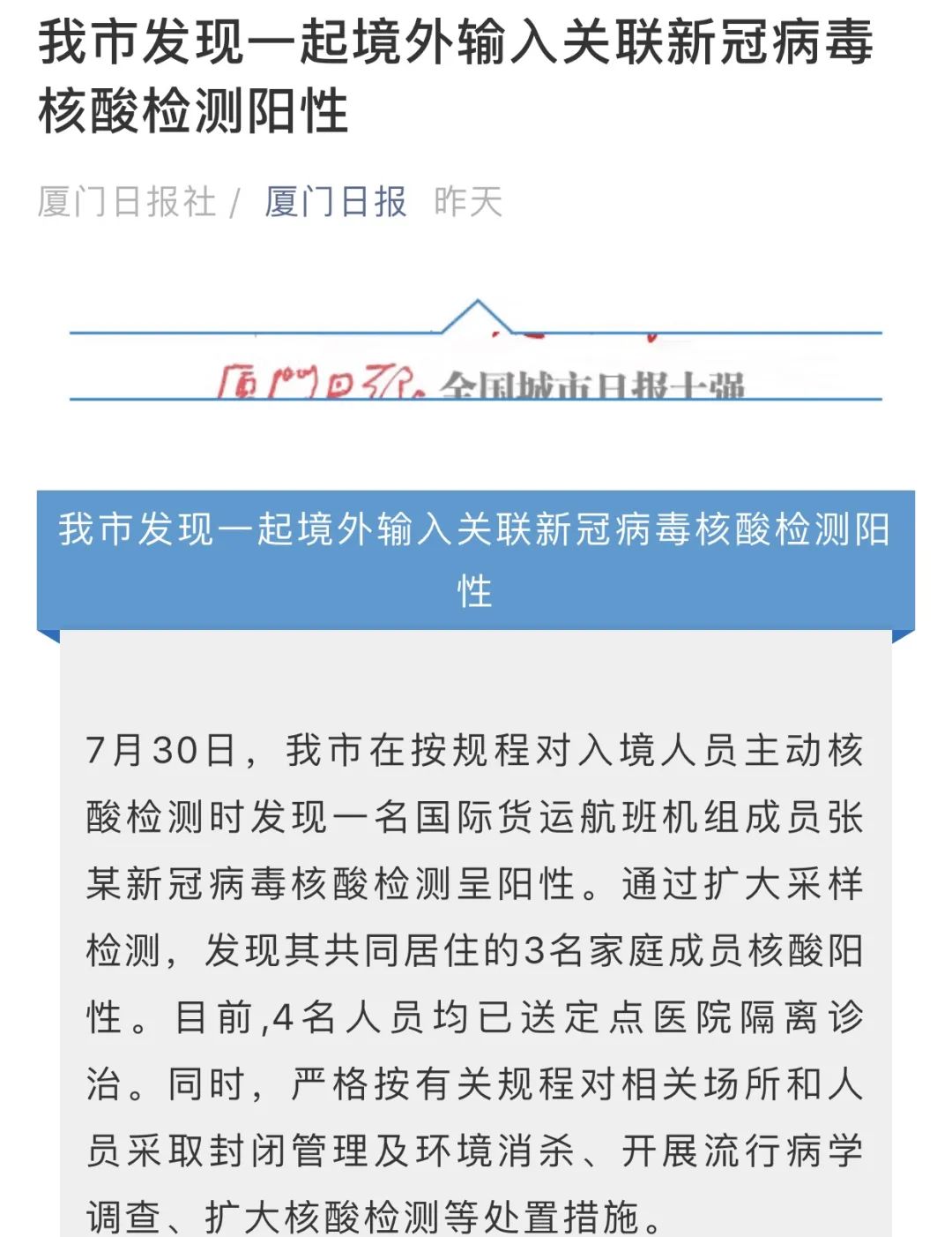 微信图片_20210731173501.jpg 图片