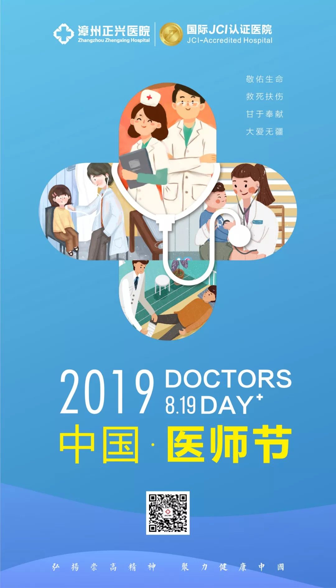 微信图片_20190822103858.jpg